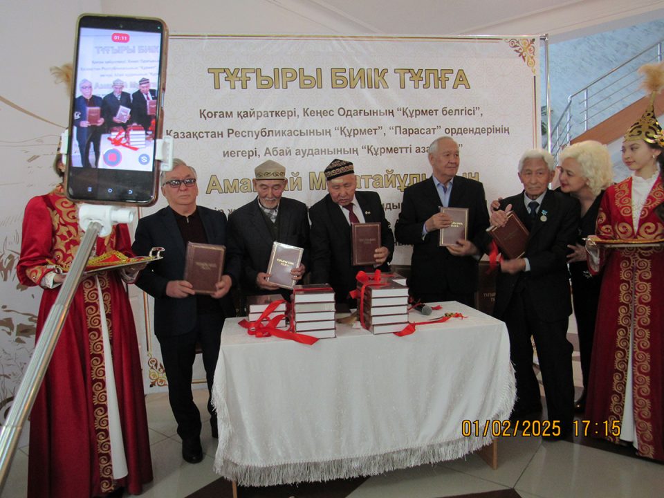 ЕСТЕЛІК КІТАПТЫҢ ТҰСАУКСЕРІ ӨТТІ