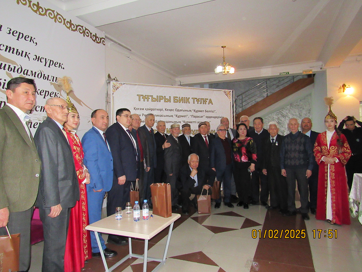 ЕСТЕЛІК КІТАПТЫҢ ТҰСАУКСЕРІ ӨТТІ